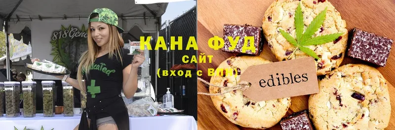 Cannafood марихуана  ОМГ ОМГ зеркало  Людиново 