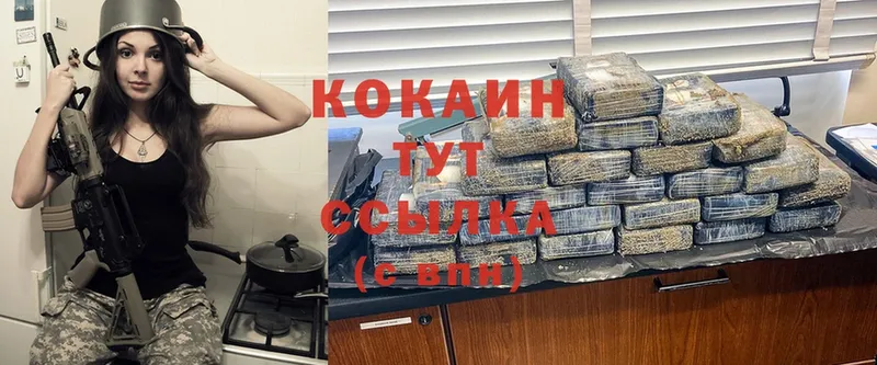 Cocaine 98%  Людиново 