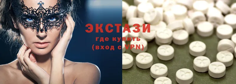 Экстази XTC  Людиново 