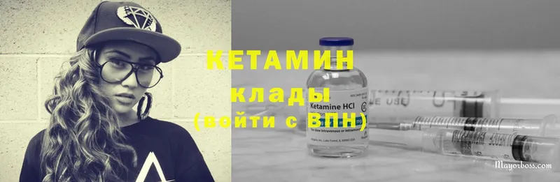 даркнет сайт  Людиново  Кетамин ketamine 