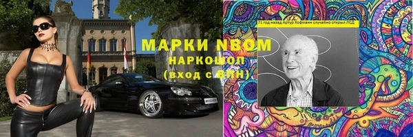 мефедрон Белокуриха