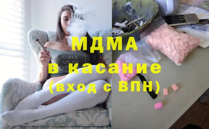 MDMA VHQ  Людиново 