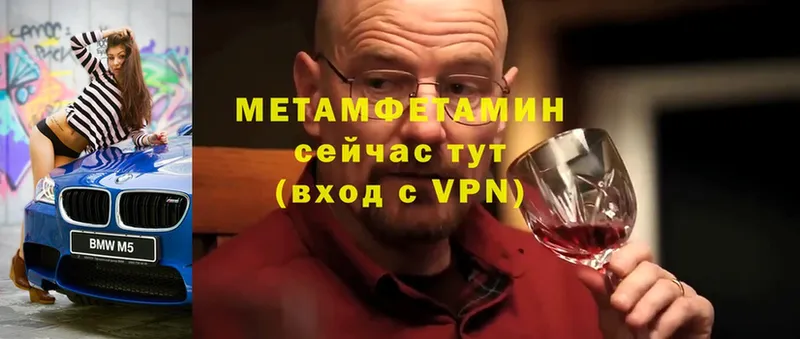 Первитин Декстрометамфетамин 99.9%  Людиново 